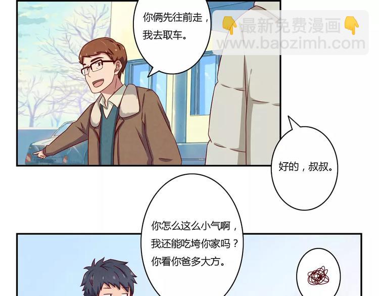 第106话 你就是我心中那个鬼-第83话