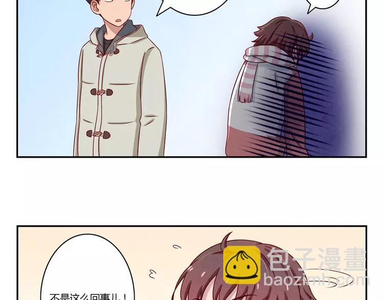 第106话 你就是我心中那个鬼-第83话