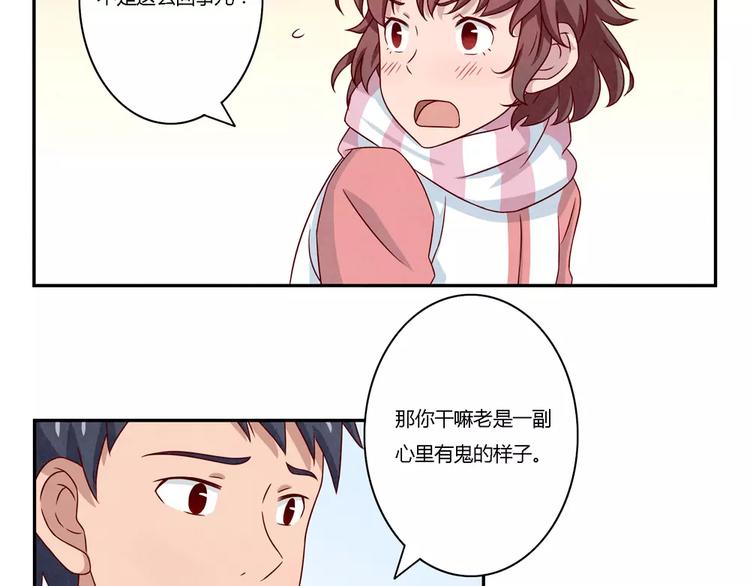 第106话 你就是我心中那个鬼-第83话