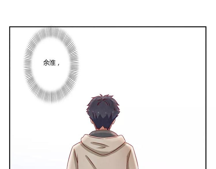 第106话 你就是我心中那个鬼-第83话