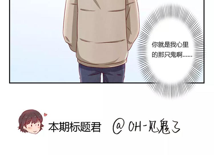 第106话 你就是我心中那个鬼-第83话