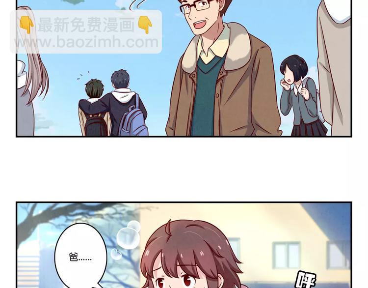 第106话 你就是我心中那个鬼-第83话
