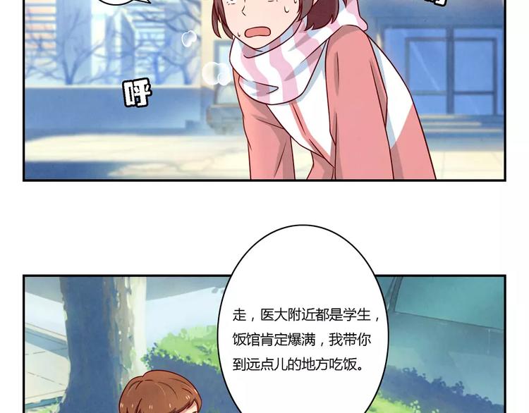 第106话 你就是我心中那个鬼-第83话