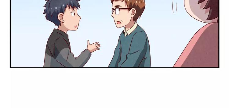 第108话 一见如故的&ldquo;父子&rdquo;-第85话