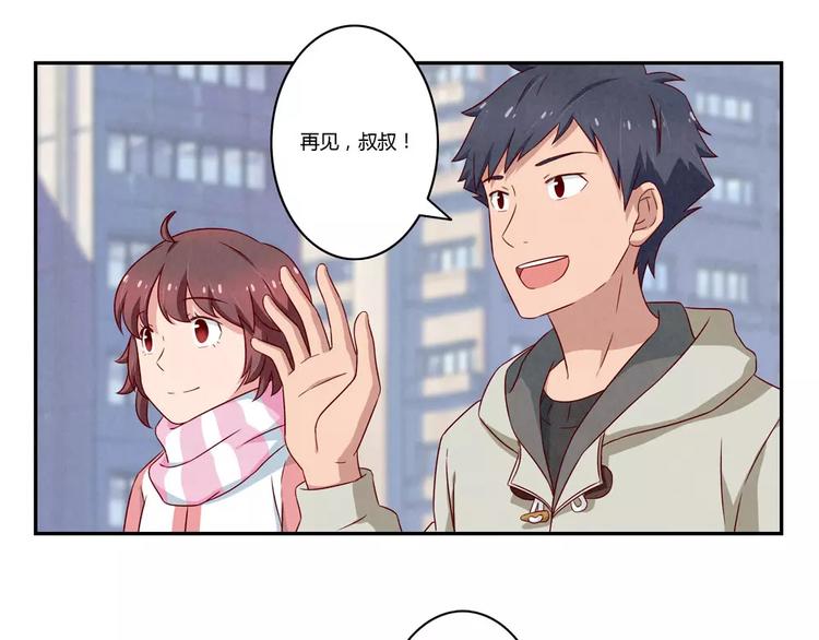 第108话 一见如故的&ldquo;父子&rdquo;-第85话