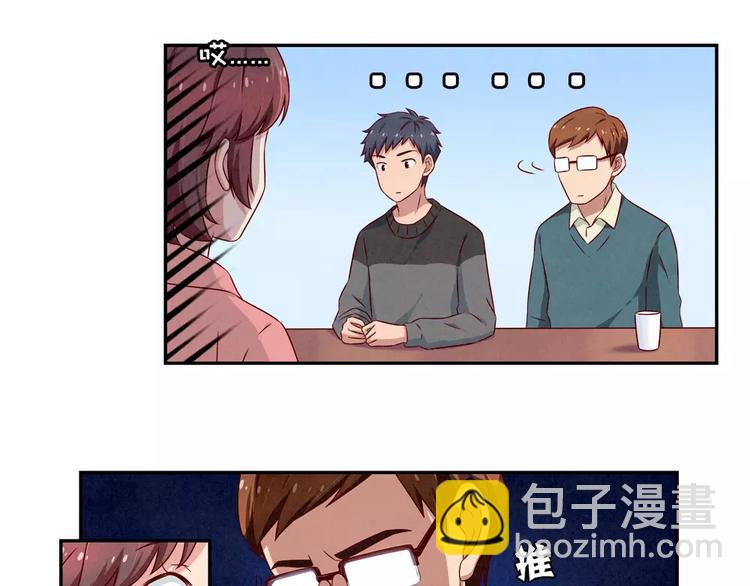 第108话 一见如故的&ldquo;父子&rdquo;-第85话