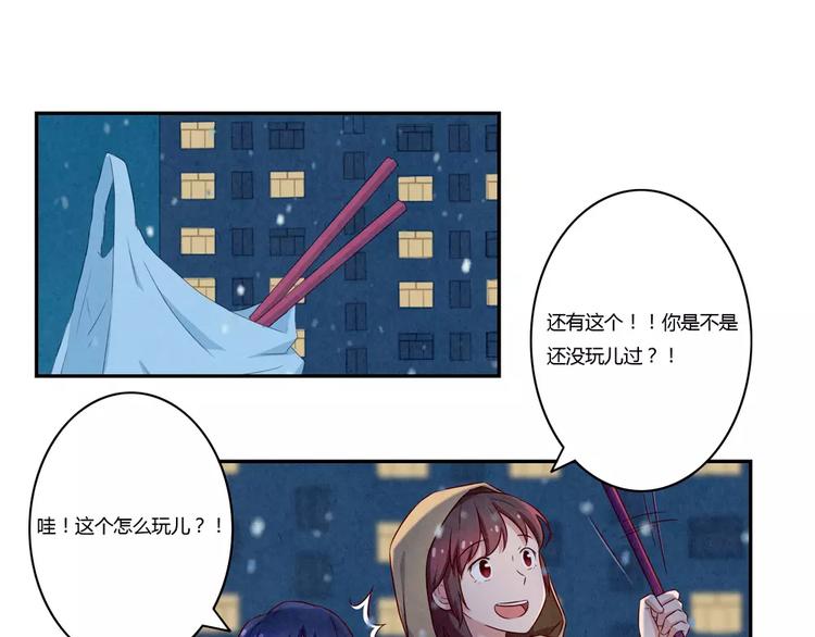 第110话 林帆！林帆！！！-第87话