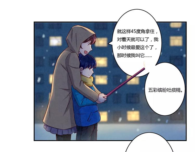 第110话 林帆！林帆！！！-第87话