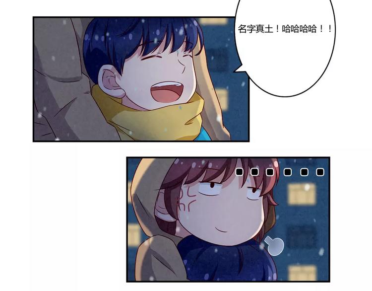 第110话 林帆！林帆！！！-第87话