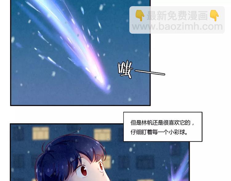 第110话 林帆！林帆！！！-第87话