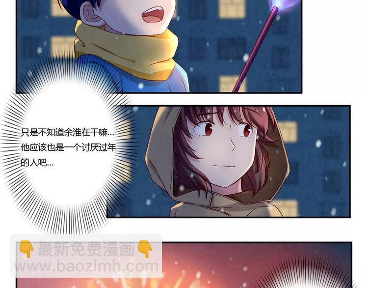 第110话 林帆！林帆！！！-第87话