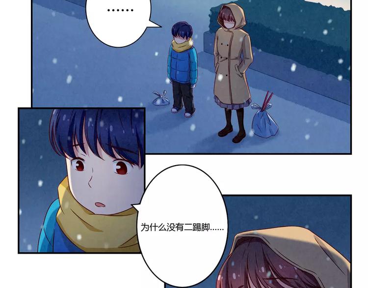 第110话 林帆！林帆！！！-第87话