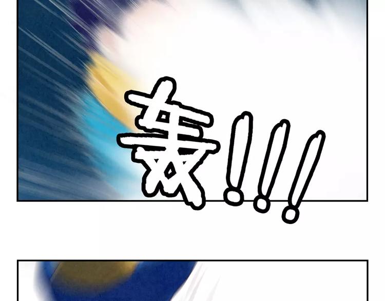 第110话 林帆！林帆！！！-第87话