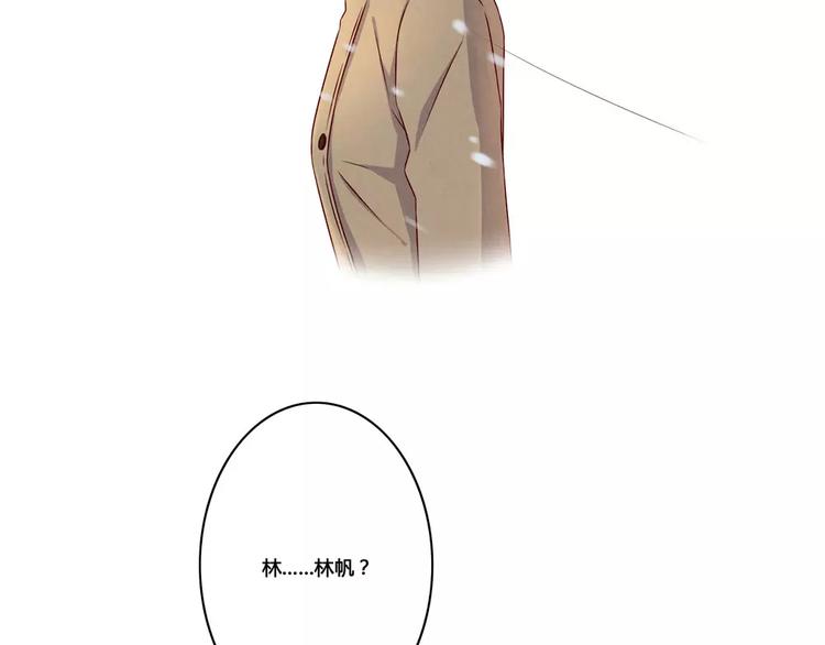 第110话 林帆！林帆！！！-第87话
