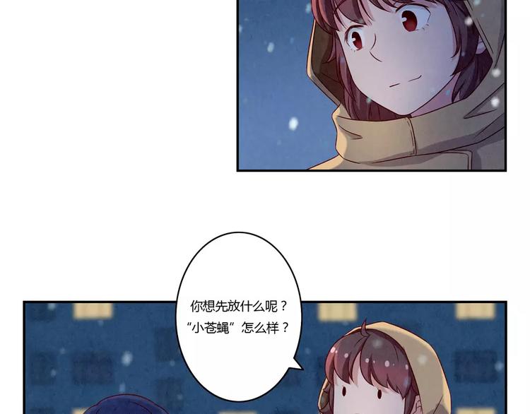 第110话 林帆！林帆！！！-第87话