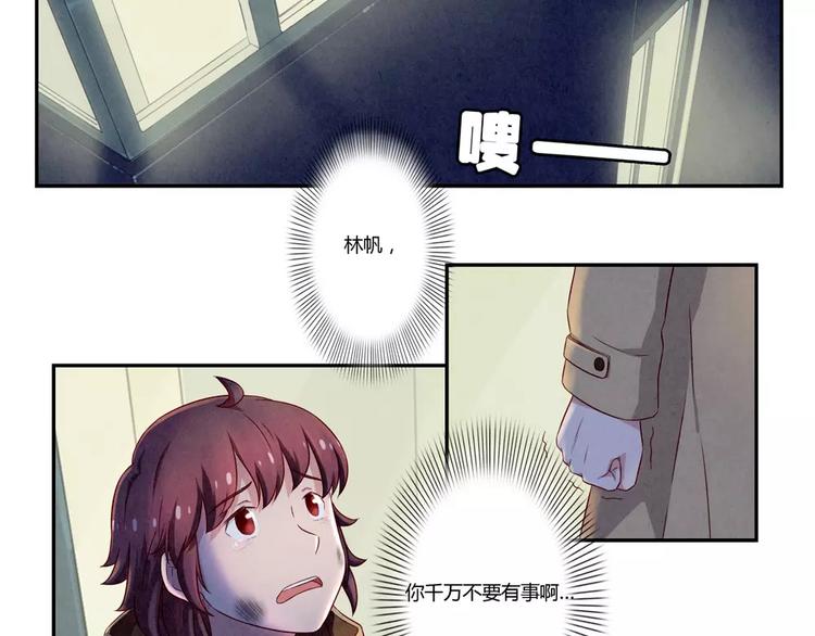 第112话 妈妈相信你-第89话