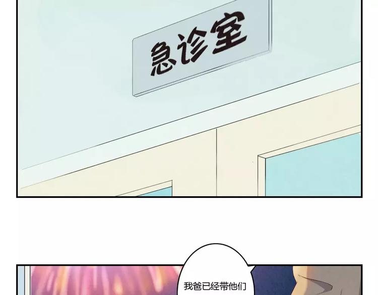 第112话 妈妈相信你-第89话