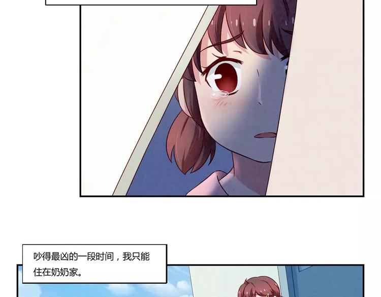 第114话 父母也不是万能的-第91话