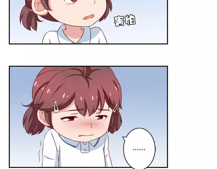 第114话 父母也不是万能的-第91话