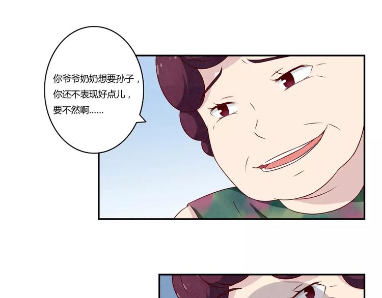 第114话 父母也不是万能的-第91话
