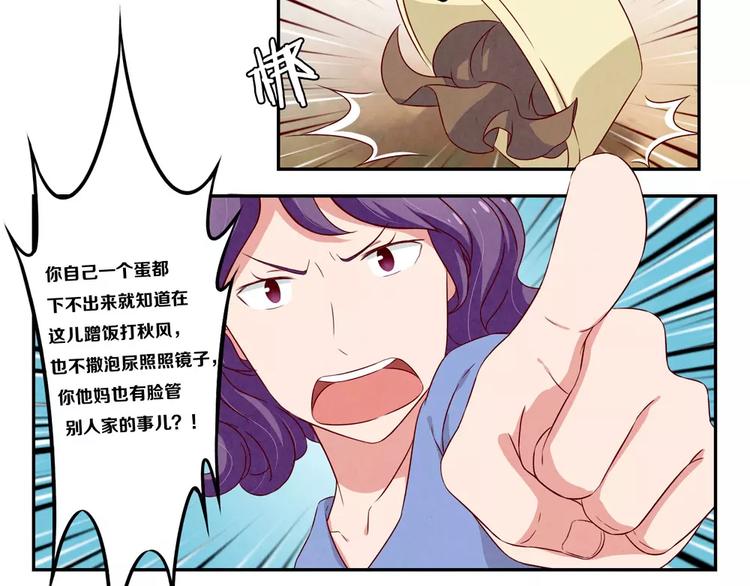 第114话 父母也不是万能的-第91话