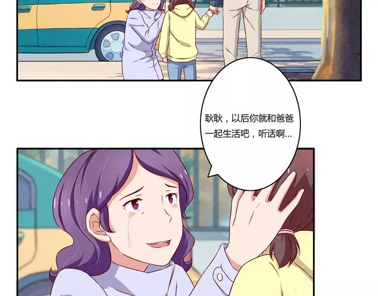 第114话 父母也不是万能的-第91话
