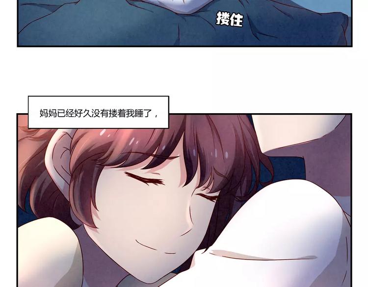 第114话 父母也不是万能的-第91话