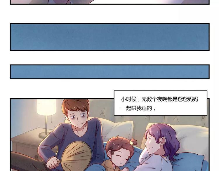 第114话 父母也不是万能的-第91话