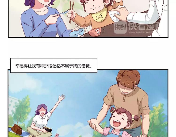 第114话 父母也不是万能的-第91话