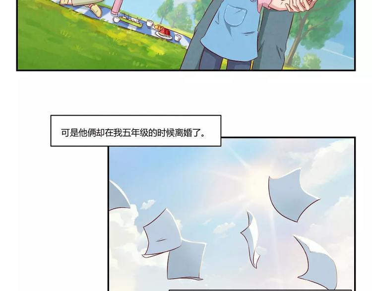 第114话 父母也不是万能的-第91话