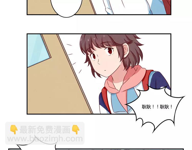 第116话 第一次这么喜欢开学-第93话