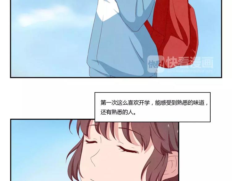 第116话 第一次这么喜欢开学-第93话