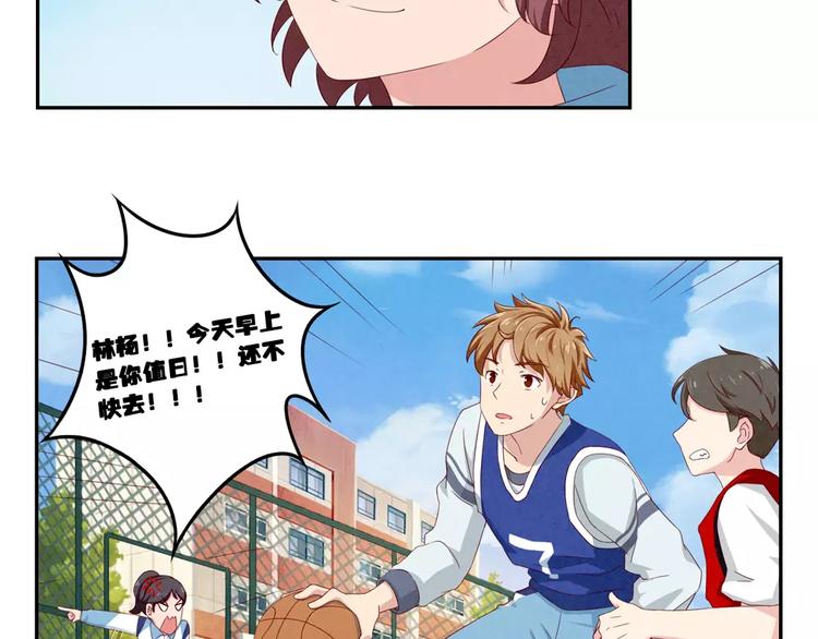 第116话 第一次这么喜欢开学-第93话