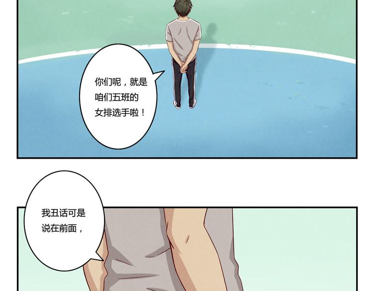 第118话 为荣誉而战-第95话