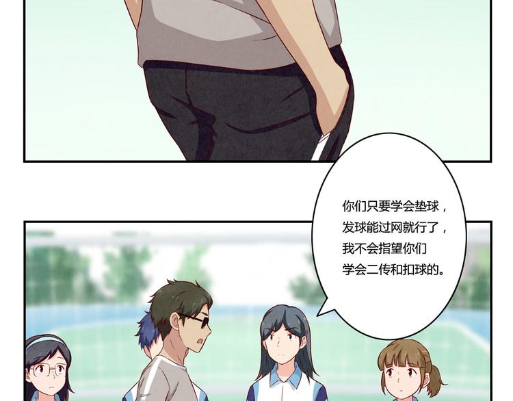 第118话 为荣誉而战-第95话