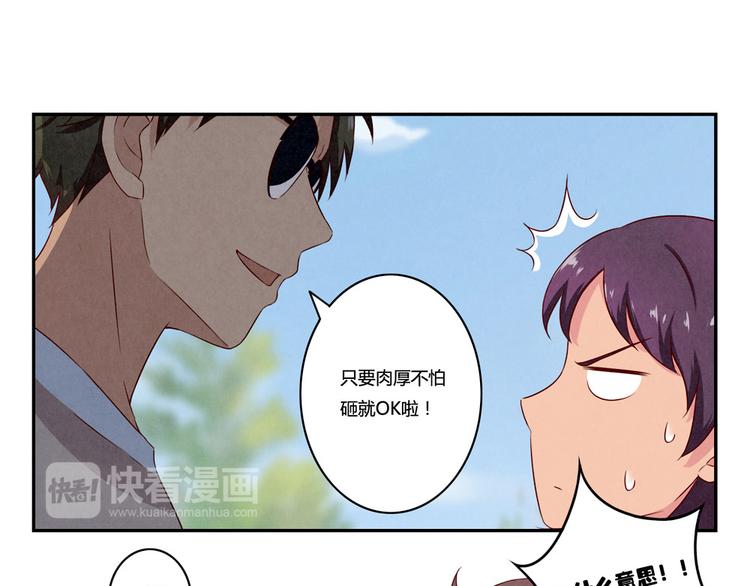 第118话 为荣誉而战-第95话