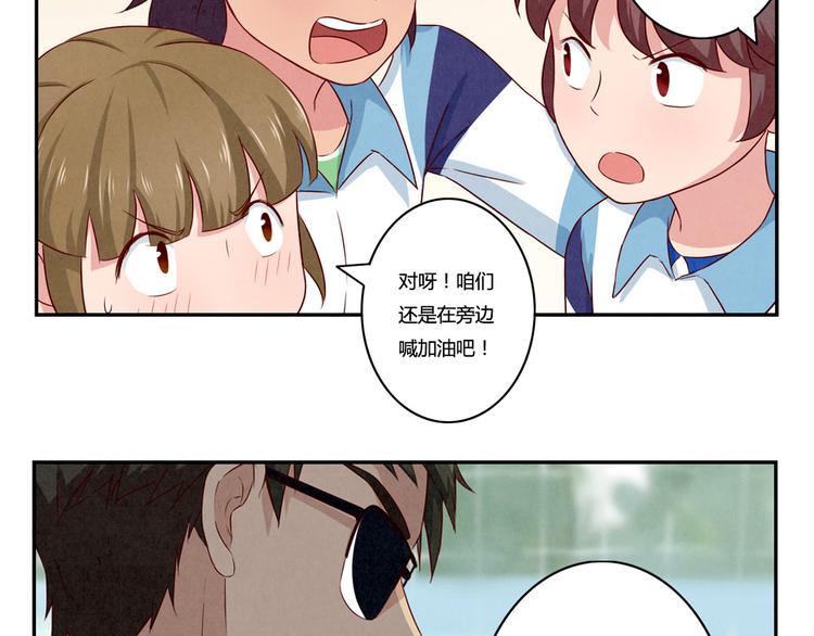 第118话 为荣誉而战-第95话