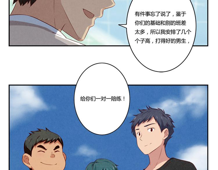 第118话 为荣誉而战-第95话