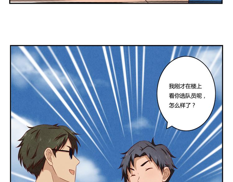 第118话 为荣誉而战-第95话