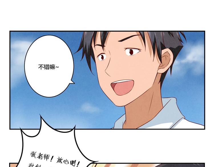 第118话 为荣誉而战-第95话