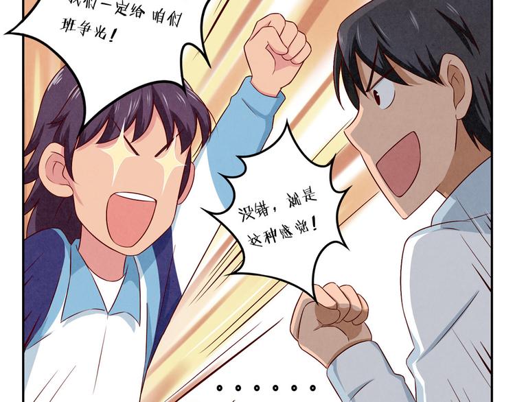 第118话 为荣誉而战-第95话