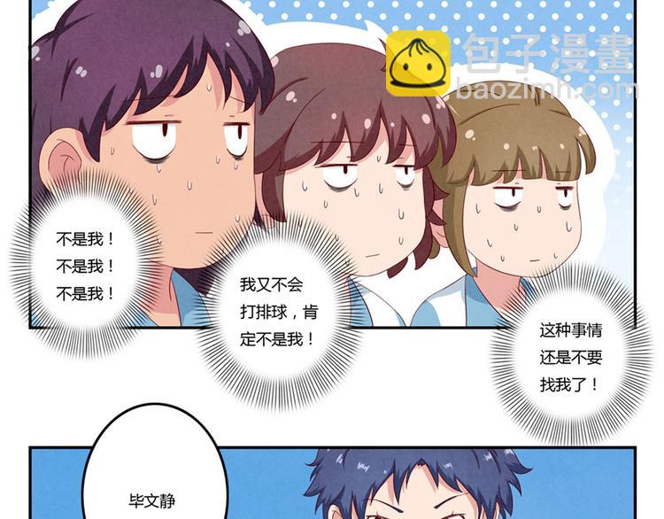 第118话 为荣誉而战-第95话