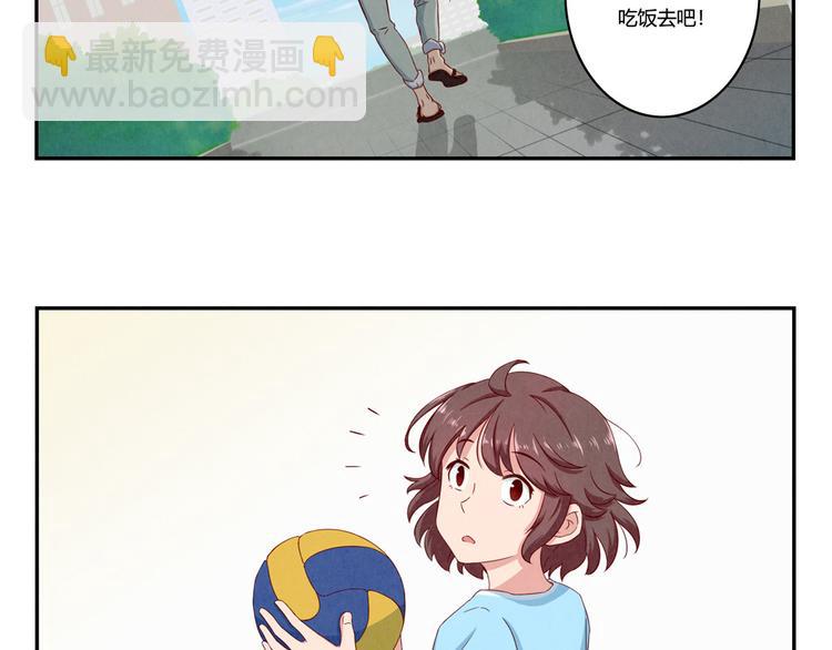 第120话 排球不是这么打的-第97话