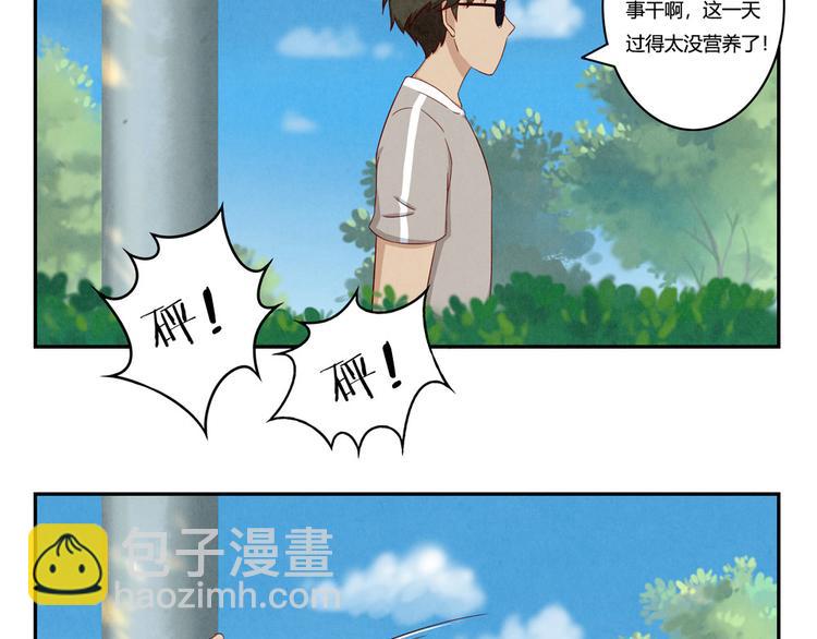 第120话 排球不是这么打的-第97话
