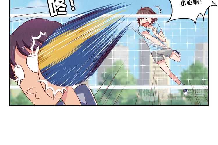 第120话 排球不是这么打的-第97话