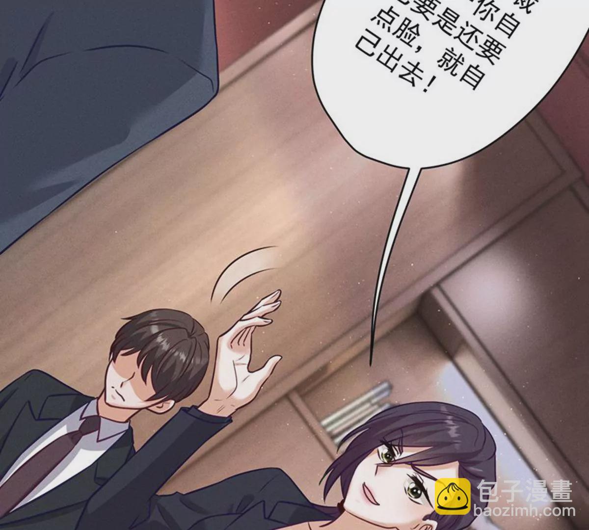 🍲最豪赘婿 龙王殿 第182话 求你回来 第17页