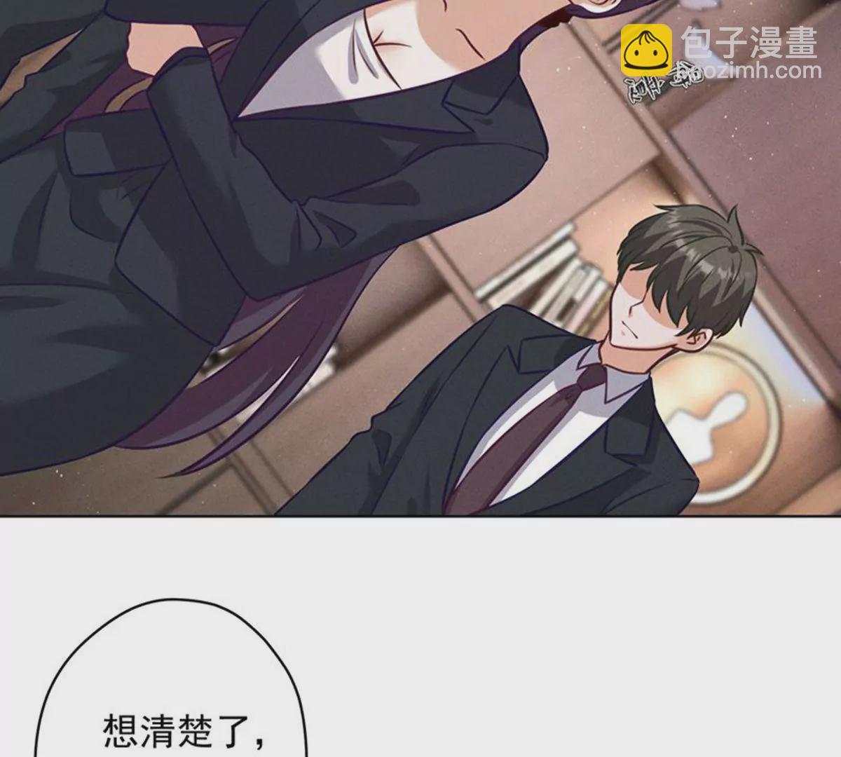 🍲最豪赘婿 龙王殿 第182话 求你回来 第18页