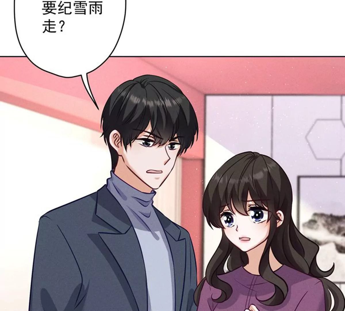 🍲最豪赘婿 龙王殿 第182话 求你回来 第19页