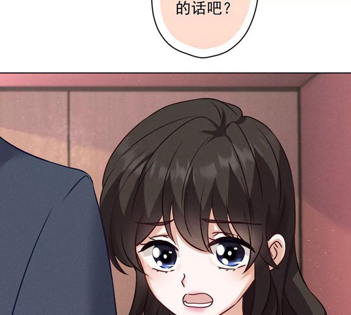 🍲最豪赘婿 龙王殿 第182话 求你回来 第23页