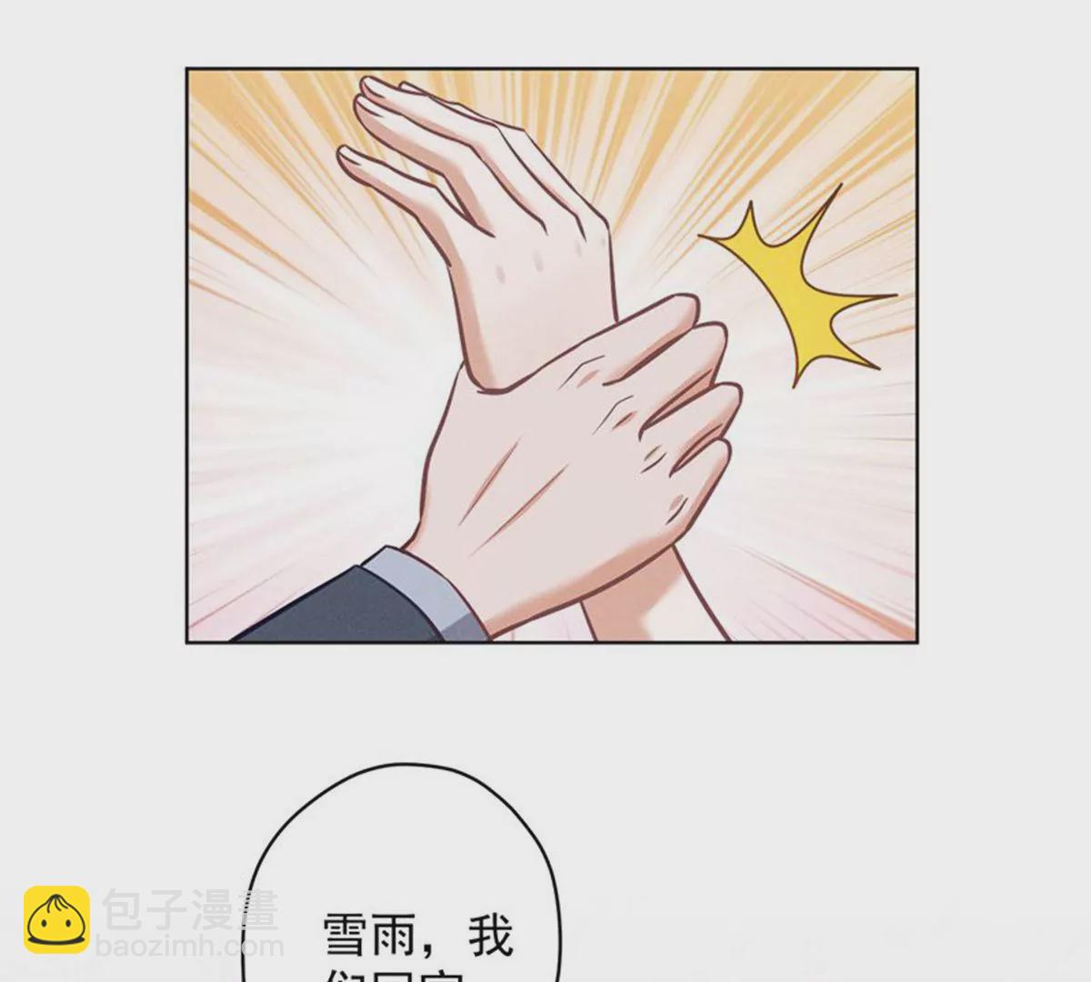 🍲最豪赘婿 龙王殿 第182话 求你回来 第25页